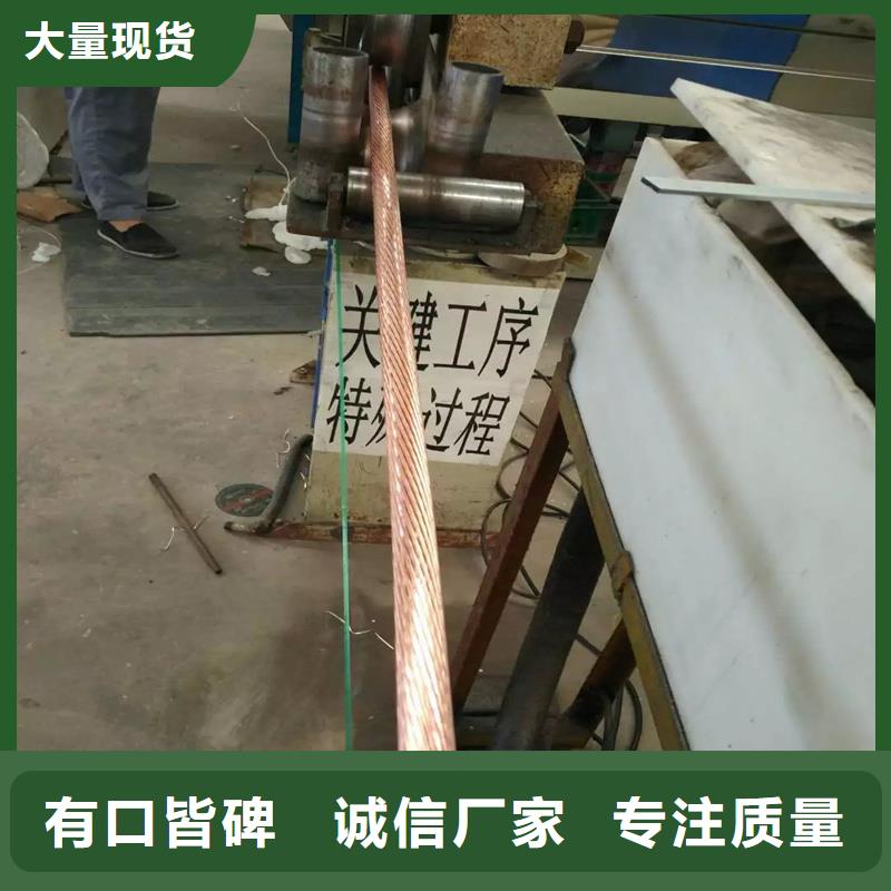 铜绞线铝板严格把控每一处细节