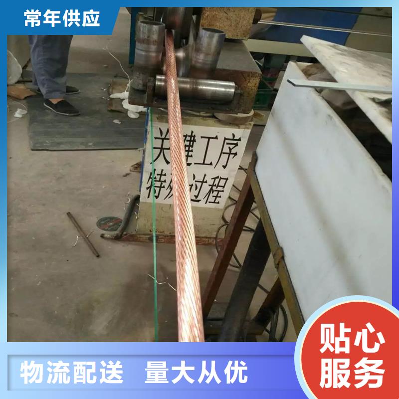 镀锡铜绞线-视频-镀锡铜绞线-辰昌盛通金属材料(新疆分公司)服务区域乌鲁木齐|克拉玛依|伊犁