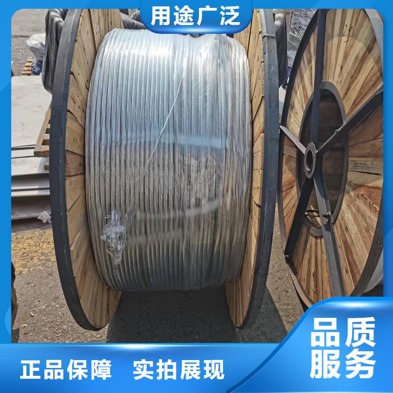 镀锡铜绞线-视频-镀锡铜绞线_湖南省郴州市市场覆盖临武|资兴|怀化|娄底|永州|张家界等