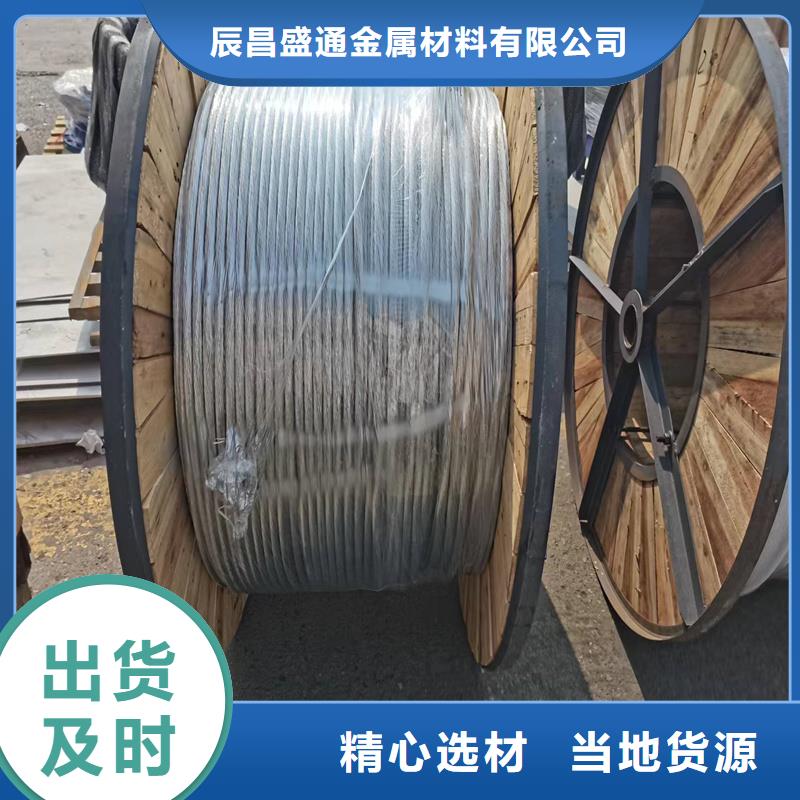 【TJX-630mm2铜绞线】厂家直销质优价廉