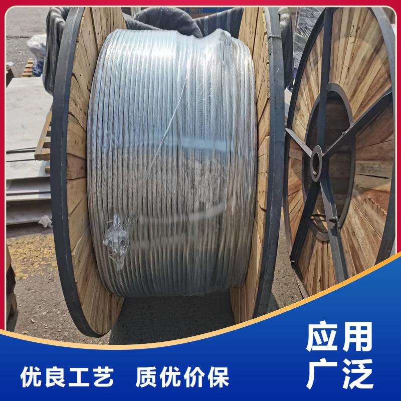 镀锡铜绞线-视频-江陵|监利|襄阳|咸宁|荆门|黄冈辰昌盛通镀锡铜绞线_ 辰昌盛通金属材料(荆州市分公司)