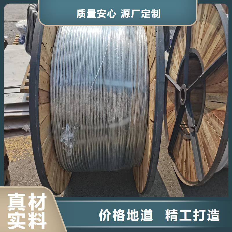 镀锡铜绞线-视频-山东省菏泽市辰昌盛通镀锡铜绞线可服务区域巨野|单县|聊城|滨州|威海|莱芜|烟台|青岛等