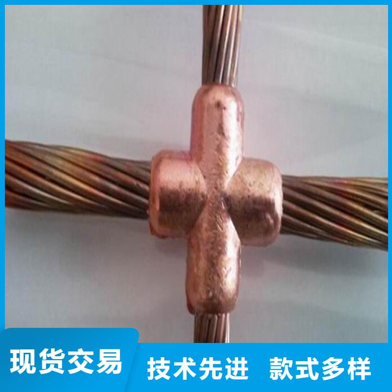 镀锡铜绞线标准生产一米多少钱