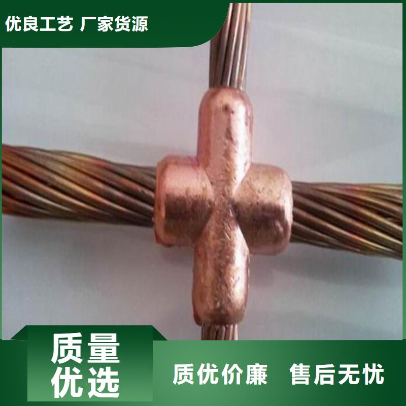 铜绞线铝管做工细致