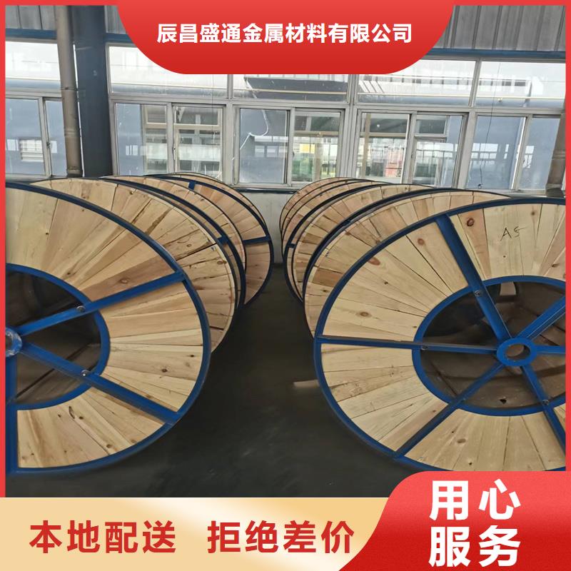 镀锡铜绞线-视频-陕西省宝鸡市辰昌盛通镀锡铜绞线可服务区域凤县|麟游|铜川|汉中|商洛|咸阳等