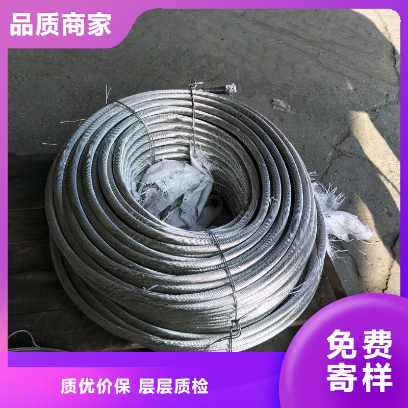 镀锡铜绞线-视频-镀锡铜绞线-辰昌盛通金属材料(东营市分公司)服务区域广饶|河口|泰安|枣庄|淄博|烟台|威海