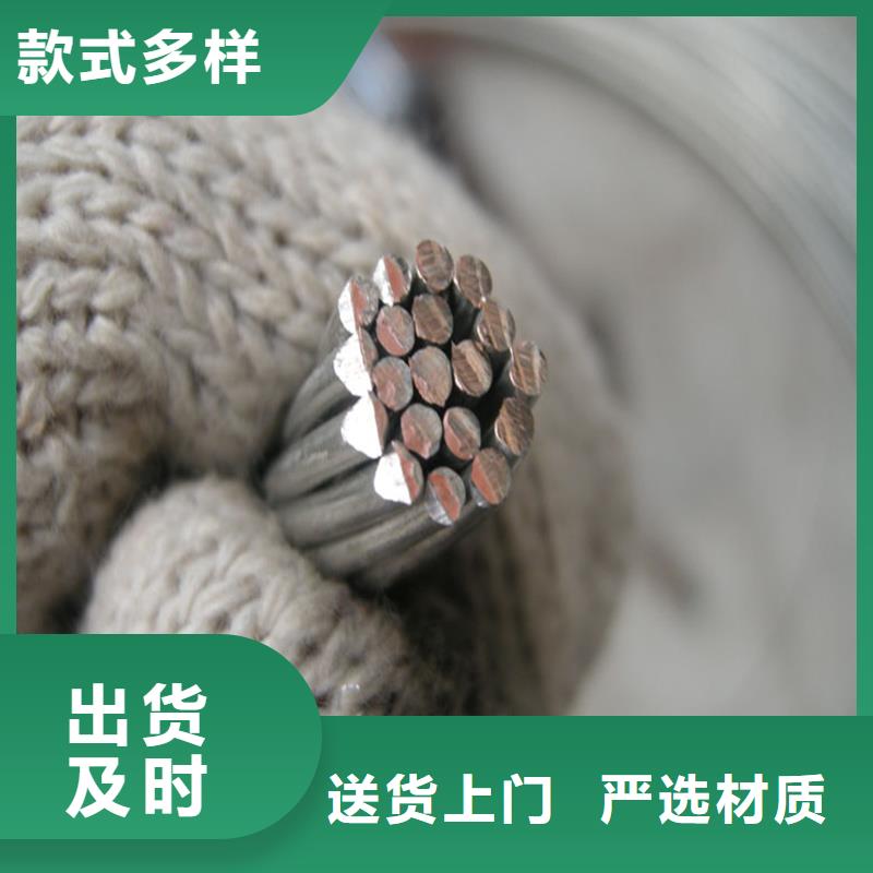 〖TJ-50平方铜绞线〗每米多少钱