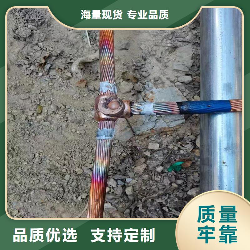 镀锡铜绞线-视频-镀锡铜绞线(辰昌盛通)覆盖地域贵州省毕节市黔西|织金|黔东南|贵阳|黔南|遵义