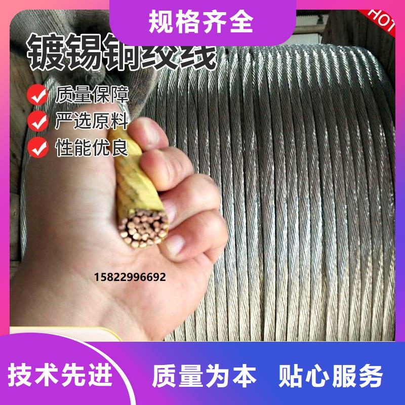 铜绞线标准生产含税含运费