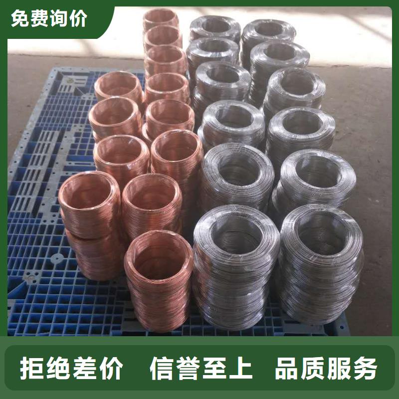 镀锡铜绞线-视频-镀锡铜绞线-辰昌盛通金属材料(山南市分公司)服务区域洛扎|琼结|拉萨|那曲|日喀则|林芝|昌都|阿里
