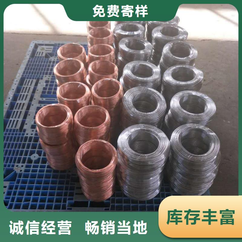 铜绞线精心选材