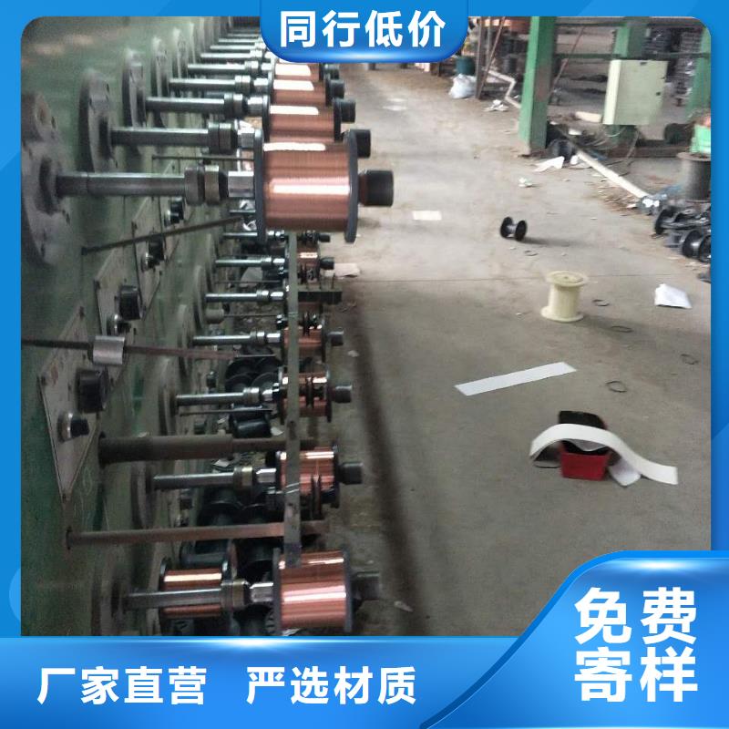 镀锡铜绞线-视频-镀锡铜绞线-辰昌盛通金属材料(新疆分公司)服务区域乌鲁木齐|克拉玛依|伊犁