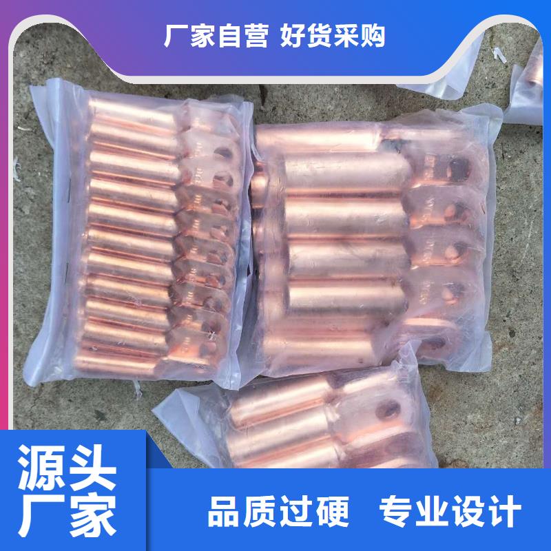 镀锡铜绞线-视频-镀锡铜绞线(辰昌盛通)覆盖地域四川省眉山市东坡|丹棱|雅安|广安|广元|成都|资阳|阿坝
