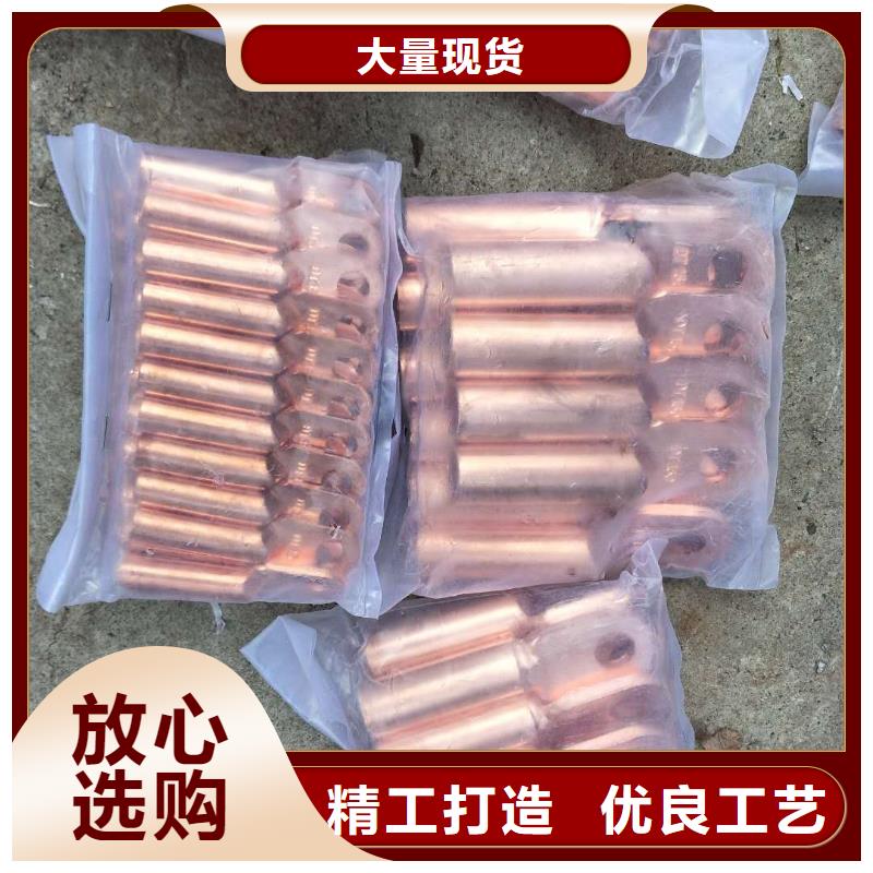 铜绞线紫铜排质量可靠