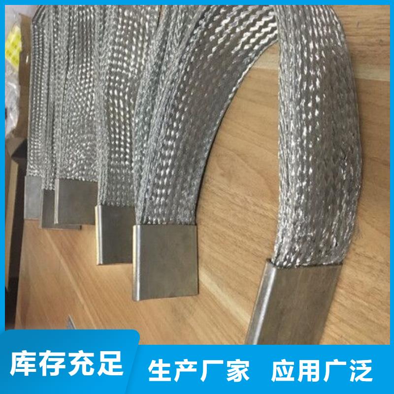 镀锡铜绞线-视频-镀锡铜绞线-辰昌盛通金属材料(新疆分公司)服务区域乌鲁木齐|克拉玛依|伊犁