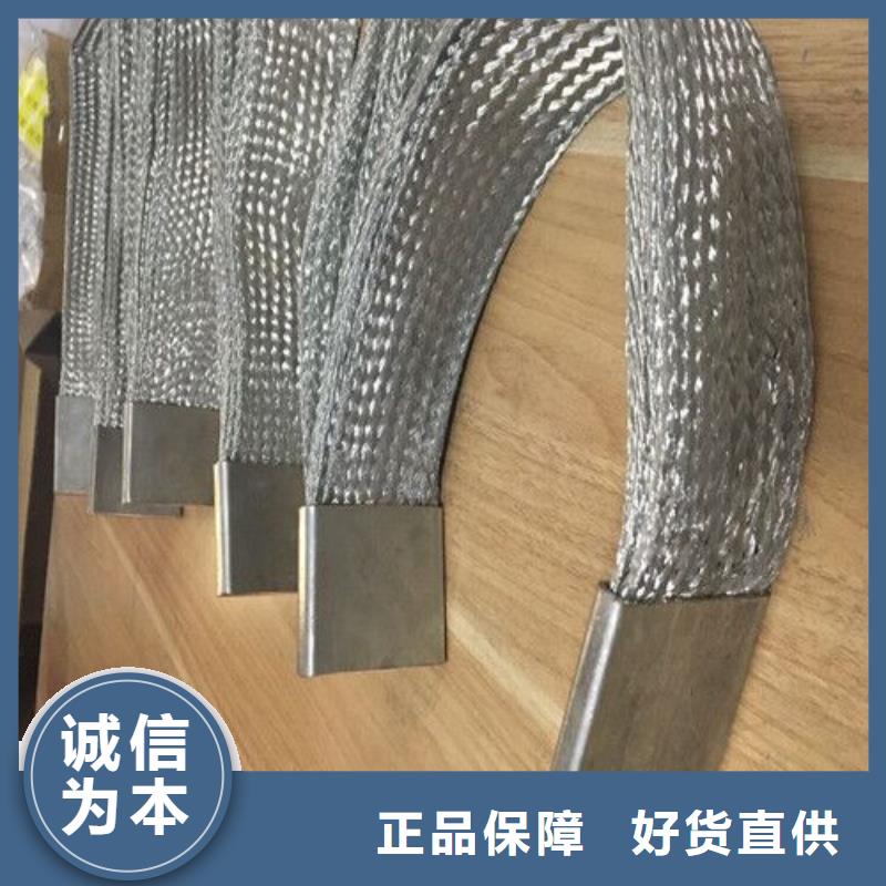 镀锡铜绞线-视频-镀锡铜绞线-辰昌盛通金属材料(山南市分公司)服务区域洛扎|琼结|拉萨|那曲|日喀则|林芝|昌都|阿里