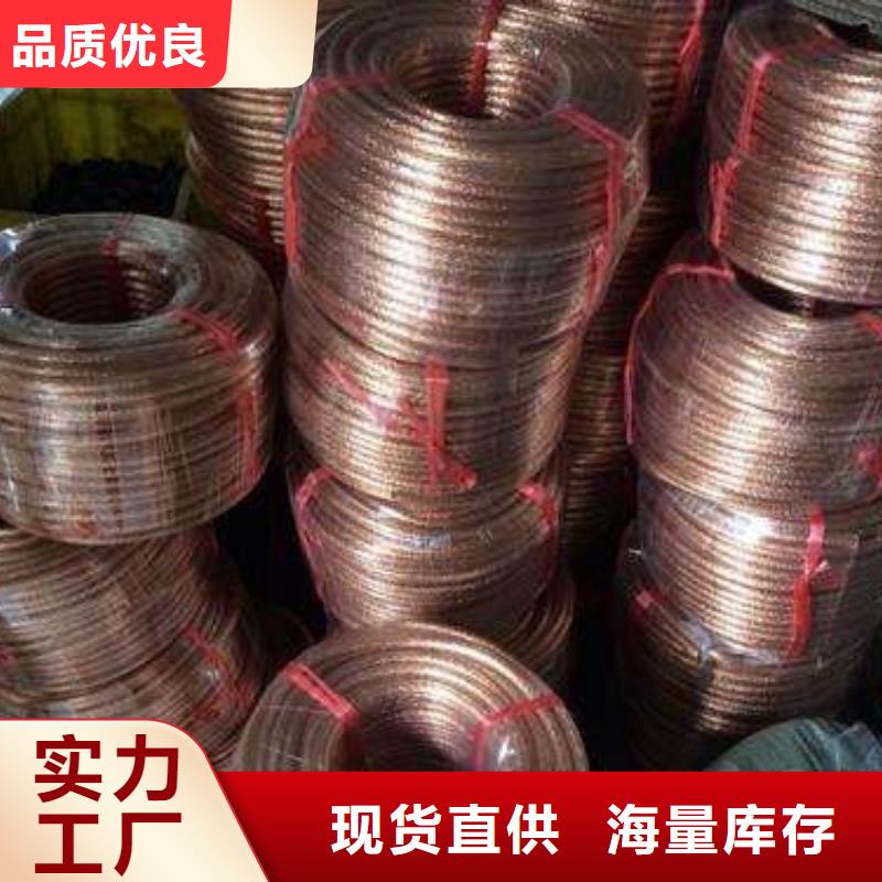 陵水县接地镀锡铜绞线185㎜2常用指南