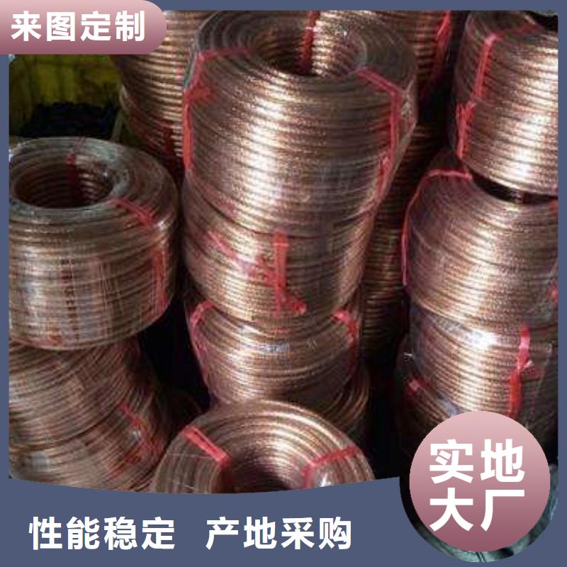镀锡铜绞线-视频-镀锡铜绞线-辰昌盛通金属材料(东营市分公司)服务区域广饶|河口|泰安|枣庄|淄博|烟台|威海