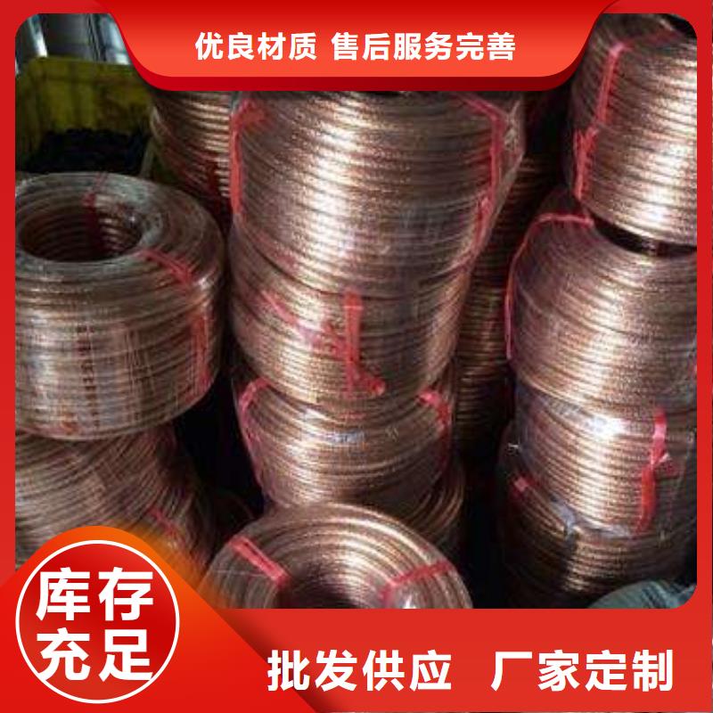 镀锡铜绞线标准生产一米多少钱