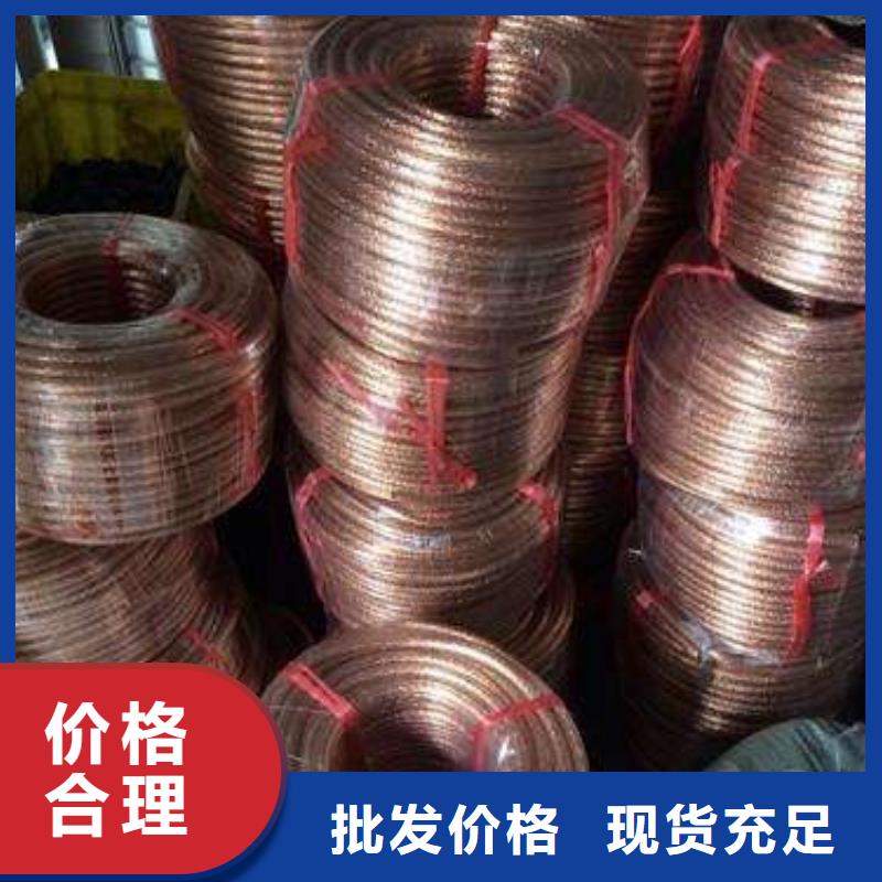 铜绞线紫铜排质量可靠