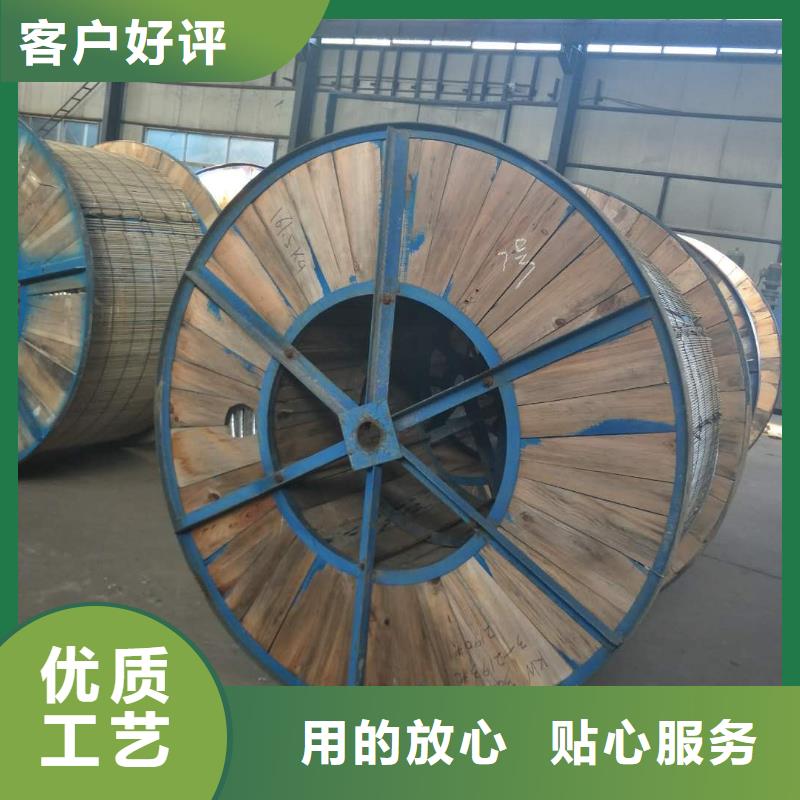 镀锡铜绞线-视频-镀锡铜绞线-辰昌盛通金属材料(山南市分公司)服务区域洛扎|琼结|拉萨|那曲|日喀则|林芝|昌都|阿里