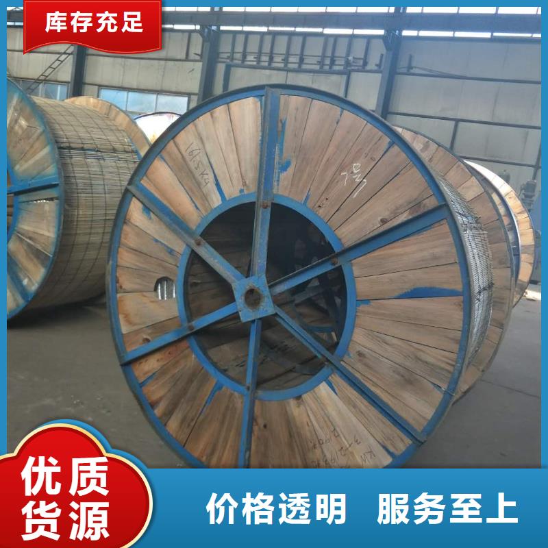 【TJX-630mm2铜绞线】厂家直销质优价廉