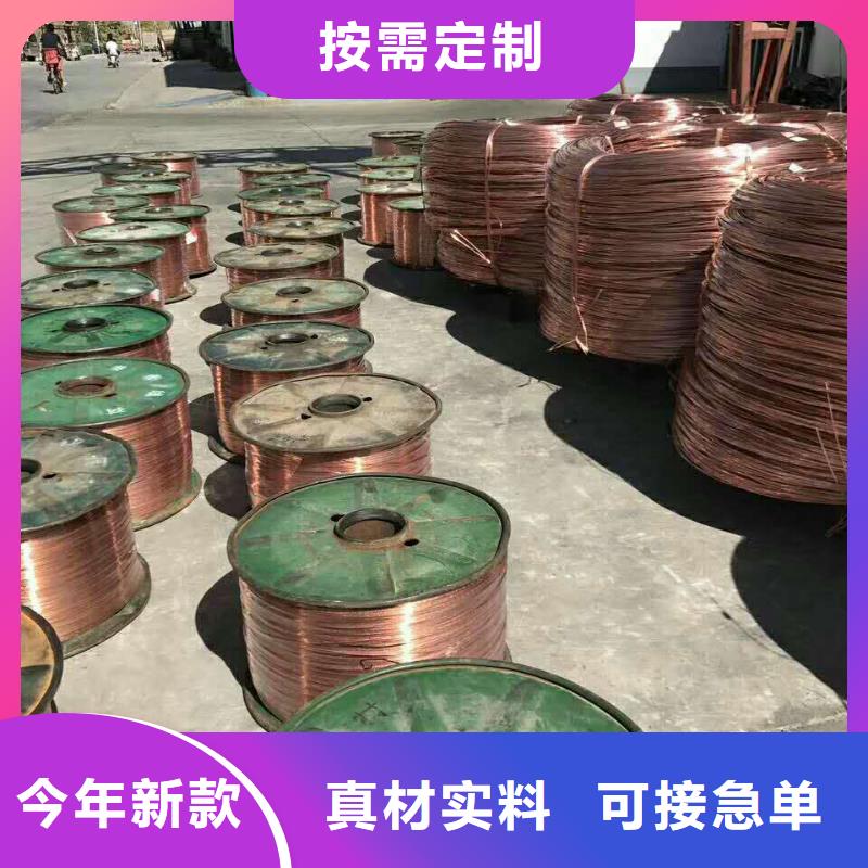 镀锡铜绞线-视频-镀锡铜绞线_湖南省郴州市市场覆盖临武|资兴|怀化|娄底|永州|张家界等