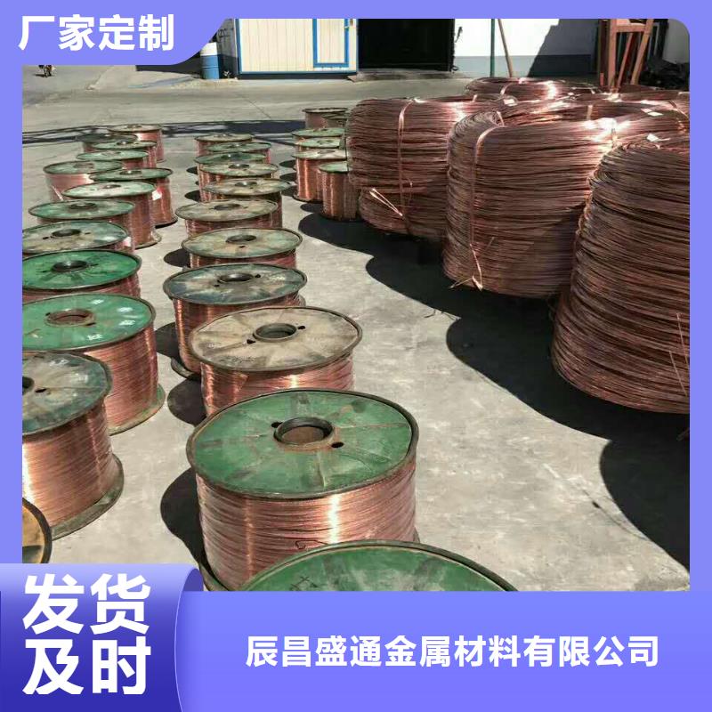 镀锡铜绞线-视频-镀锡铜绞线-安徽省滁州市南谯|明光|芜湖|淮北|黄山|宿州【本土】经销商