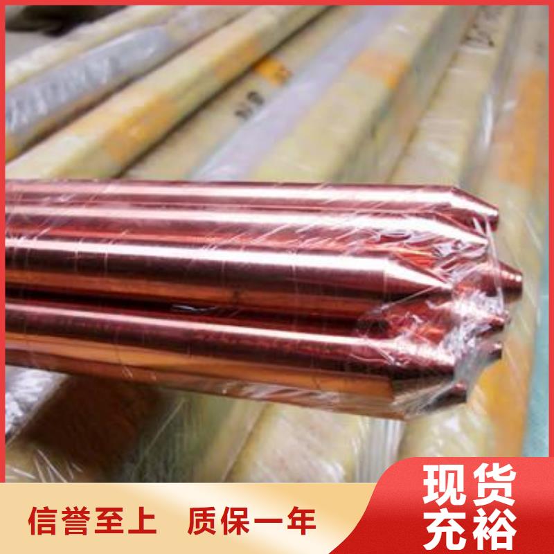 镀锡铜绞线-视频-镀锡铜绞线-辰昌盛通金属材料(新疆分公司)服务区域乌鲁木齐|克拉玛依|伊犁