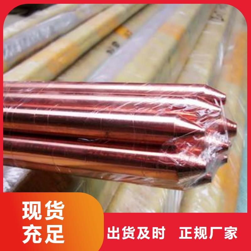 铜绞线精心选材