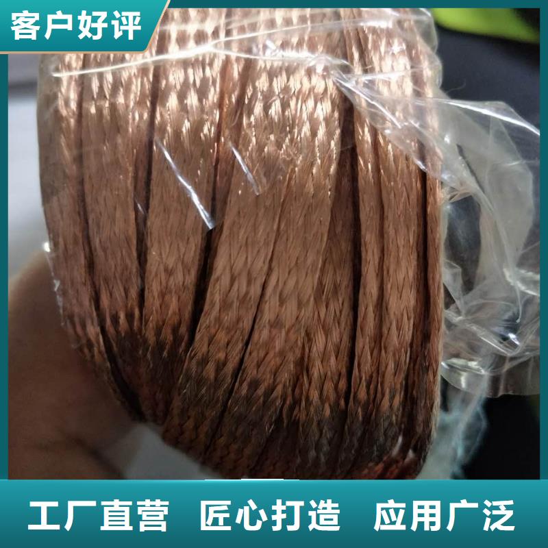镀锡铜绞线-视频-江陵|监利|襄阳|咸宁|荆门|黄冈辰昌盛通镀锡铜绞线_ 辰昌盛通金属材料(荆州市分公司)