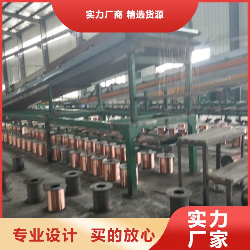 镀锡铜绞线-视频-山东省菏泽市辰昌盛通镀锡铜绞线可服务区域巨野|单县|聊城|滨州|威海|莱芜|烟台|青岛等