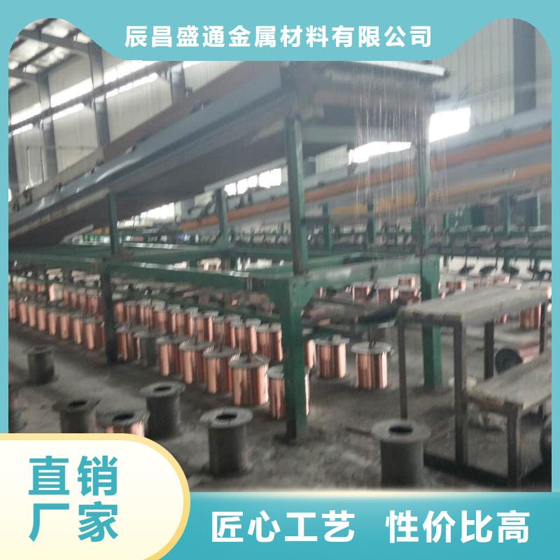 镀锡铜绞线-视频-湘乡|岳塘|长沙|张家界|湘西|怀化辰昌盛通镀锡铜绞线_ 辰昌盛通金属材料(湘潭市分公司)