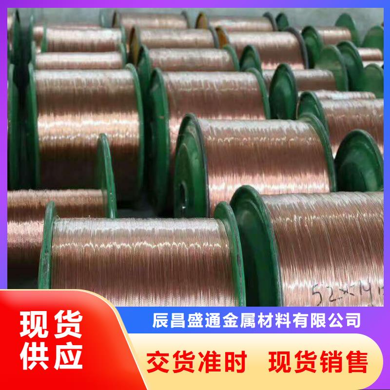 镀锡铜绞线-视频-镀锡铜绞线_江西省上饶市市场覆盖余干|婺源|新余|吉安|宜春|萍乡|南昌|赣州等