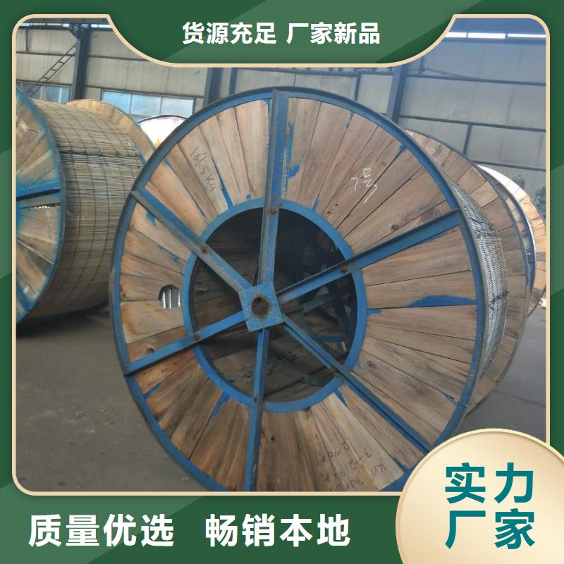 镀锡铜绞线-视频-镀锡铜绞线_江西省上饶市市场覆盖余干|婺源|新余|吉安|宜春|萍乡|南昌|赣州等
