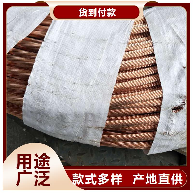 镀锡铜绞线-视频-镀锡铜绞线|咸宁市|崇阳|通城|襄阳|恩施|武汉|随州|十堰|荆门|宜昌