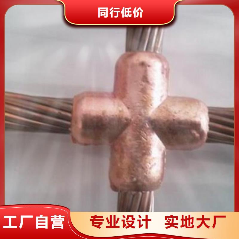 铜绞线铝管做工细致