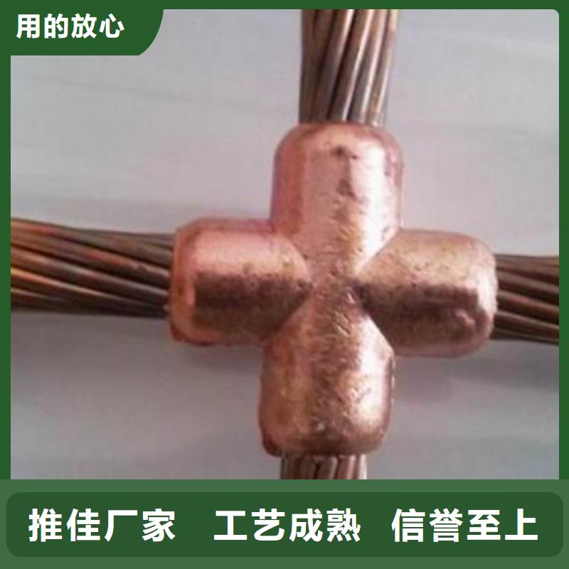 镀锡铜绞线图片售后无忧含税含运费