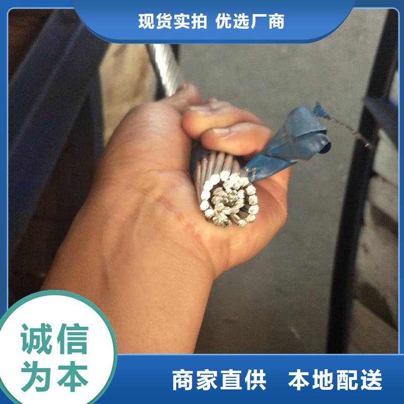 铜绞线铝管做工细致