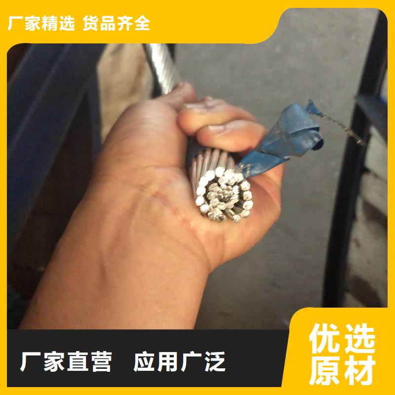 铜绞线-黄铜带认准大品牌厂家