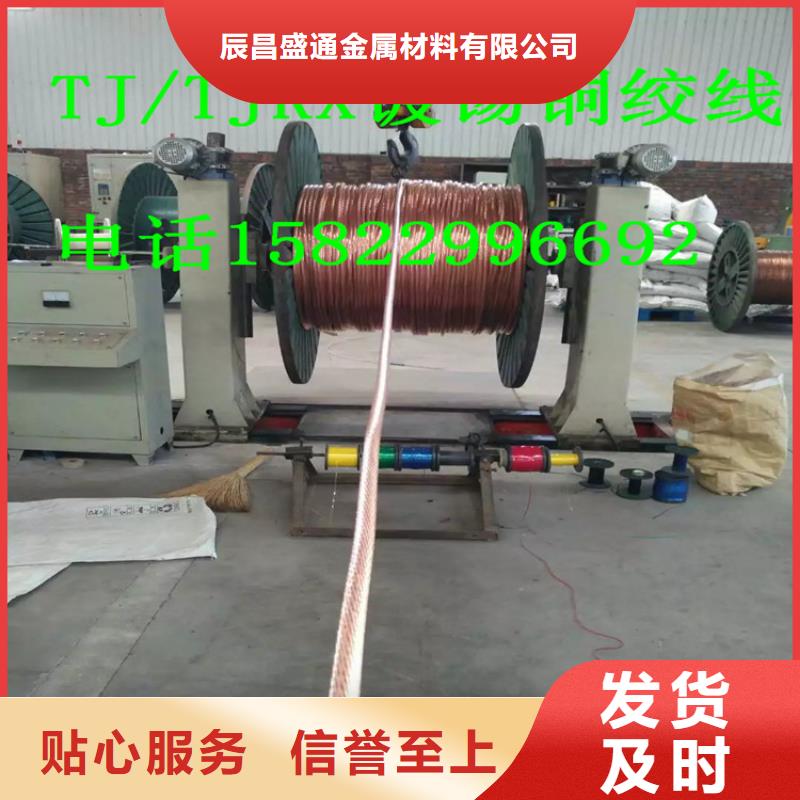 镀锡铜绞线图片售后无忧含税含运费
