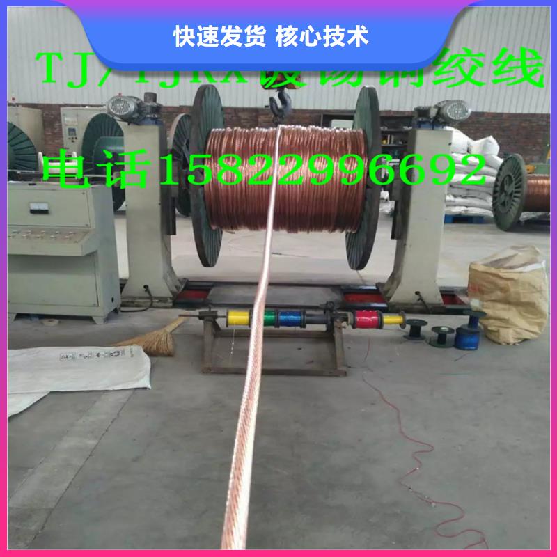 铜绞线-黄铜带认准大品牌厂家