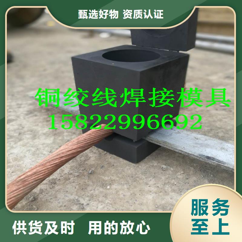 铜绞线铝管做工细致
