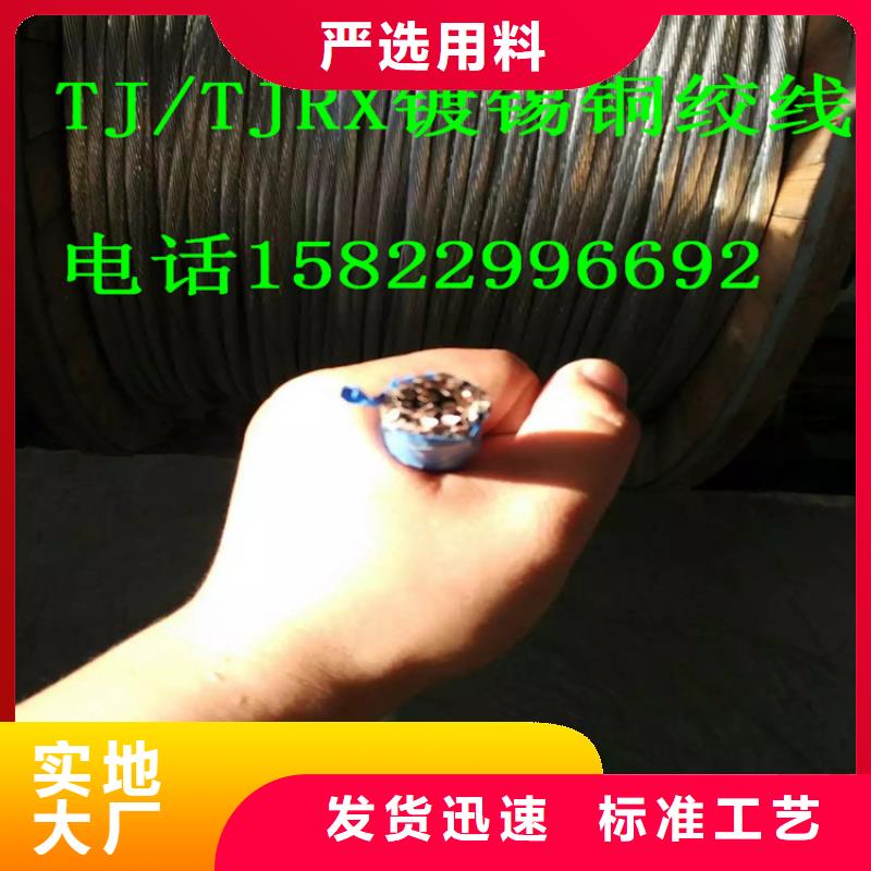 铜绞线铝管做工细致