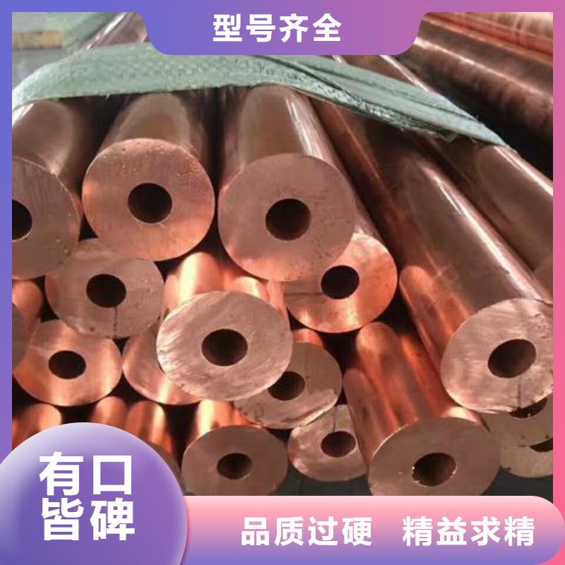 优惠的〖PVC包塑紫铜管8*1.5〗