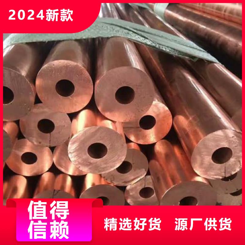 医用气体铜管道14*1厂家直销