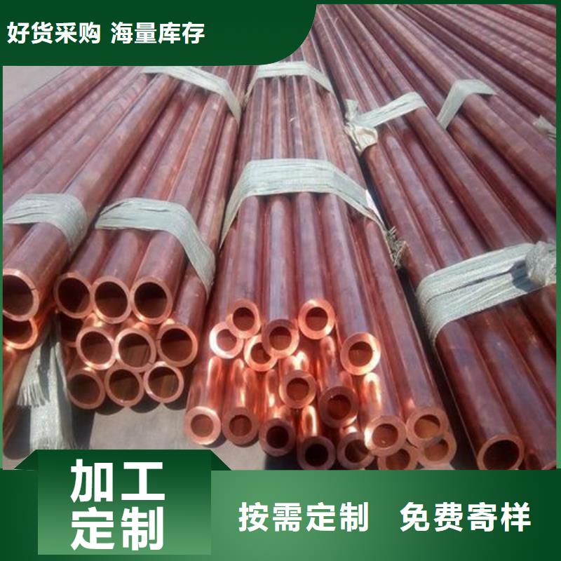 〖8*1包塑紫铜管〗
