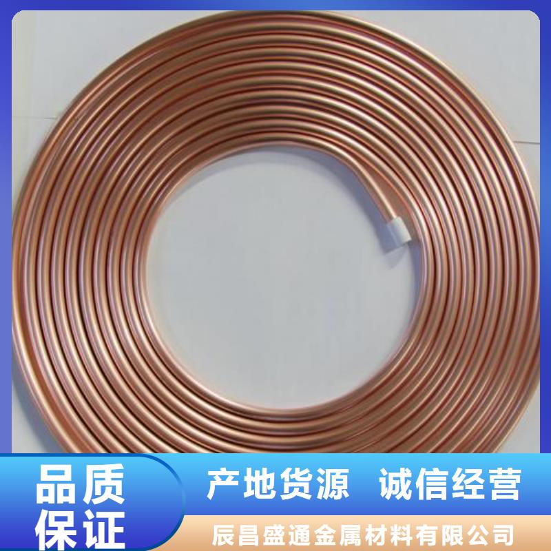 镀锡铜绞线-视频-镀锡铜绞线|新疆|伊犁|乌鲁木齐|克拉玛依