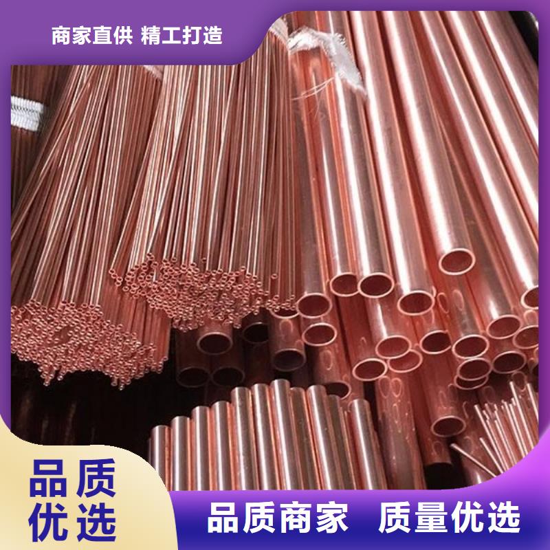 镀锡铜绞线-视频-镀锡铜绞线(辰昌盛通)覆盖地域浙江省台州市天台|三门|湖州|宁波|绍兴|嘉兴