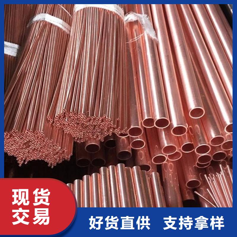 紫铜管,铝管用好材做好产品